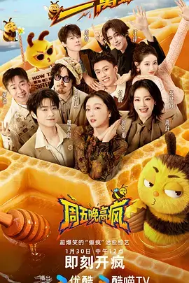 人文综艺城市漫游者在线
